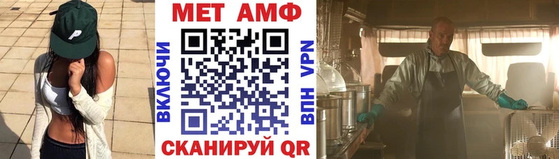где купить   blacksprut ONION  АМФ Розовый  Берёзовка 