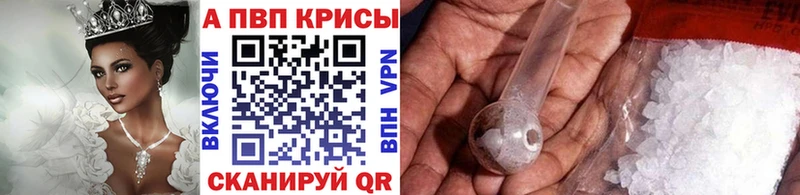 цены Берёзовка A-PVP VHQ