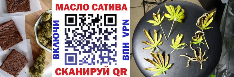 Еда ТГК марихуана  Берёзовка 