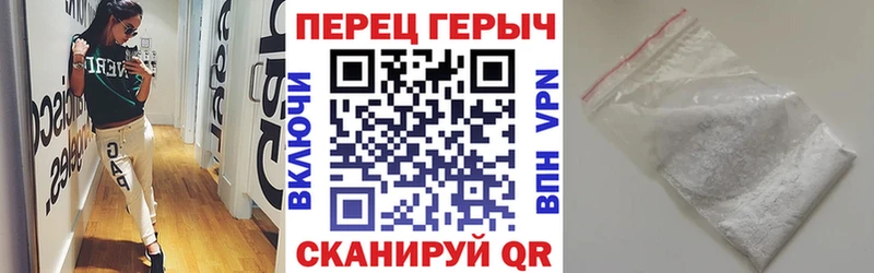 MEGA онион  даркнет сайт  Берёзовка  ГЕРОИН гречка 