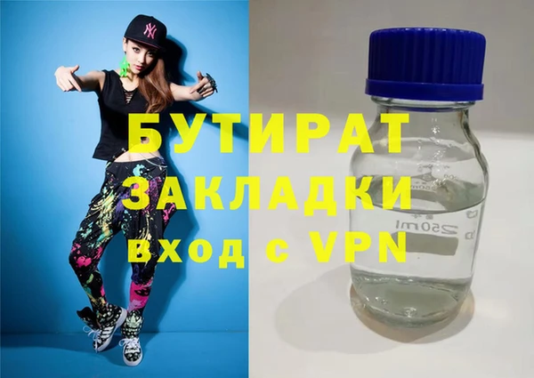 mdpv Богородск