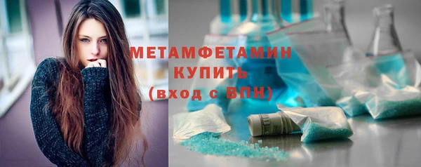 MDMA Premium VHQ Богданович