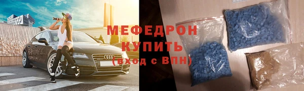 не бодяженный Богородицк