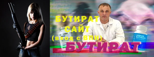 MDMA Premium VHQ Богданович