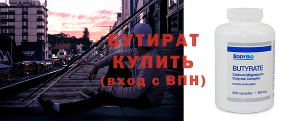 не бодяженный Богородицк