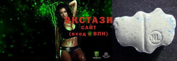 MDMA Premium VHQ Богданович