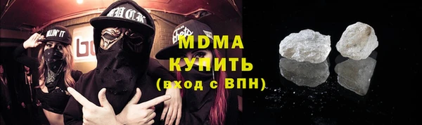 не бодяженный Богородицк