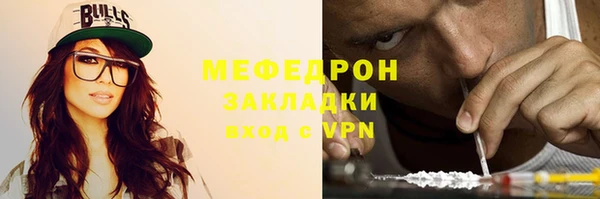 mdpv Богородск