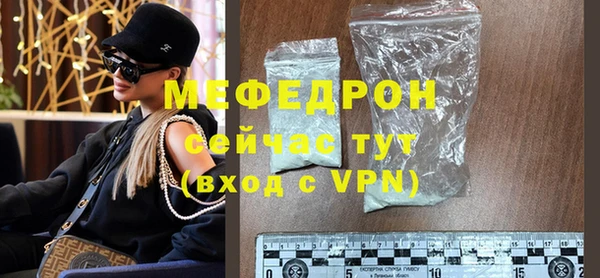 MDMA Premium VHQ Богданович