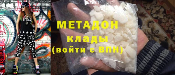 MDMA Premium VHQ Богданович