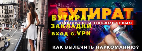 mdpv Богородск