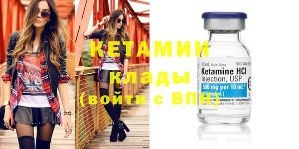 MDMA Premium VHQ Богданович