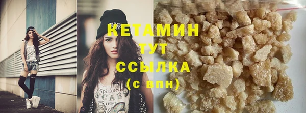 не бодяженный Богородицк
