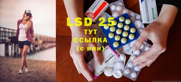 MDMA Premium VHQ Богданович