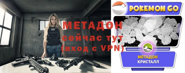 MDMA Premium VHQ Богданович