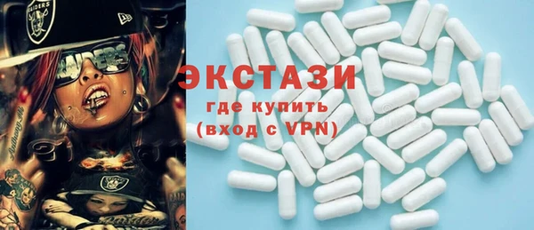 MDMA Premium VHQ Богданович