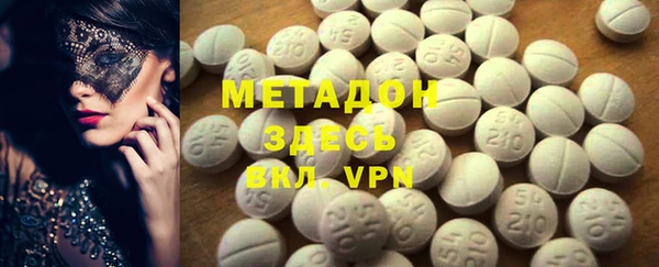 MDMA Premium VHQ Богданович