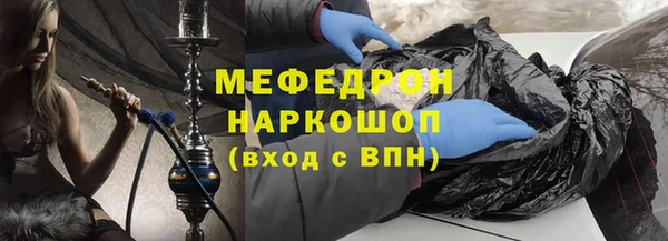 mdpv Богородск