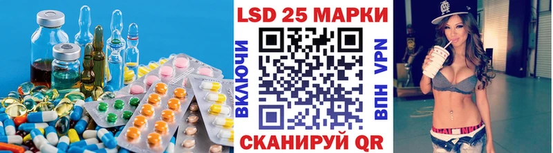 LSD-25 экстази ecstasy Берёзовка