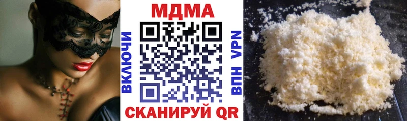 darknet Telegram  где найти наркотики  Берёзовка  МДМА кристаллы 