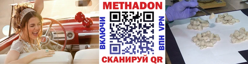OMG   Берёзовка  Метадон белоснежный 