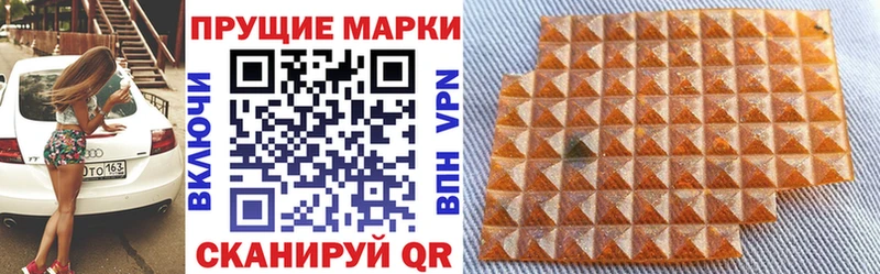 наркотики  Берёзовка  кракен ONION  Наркотические марки 1,5мг 