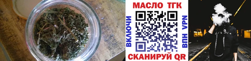 Дистиллят ТГК вейп с тгк  Берёзовка 