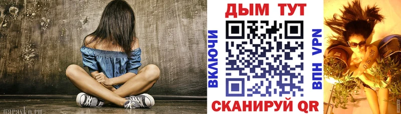 Конопля тримм  Берёзовка 